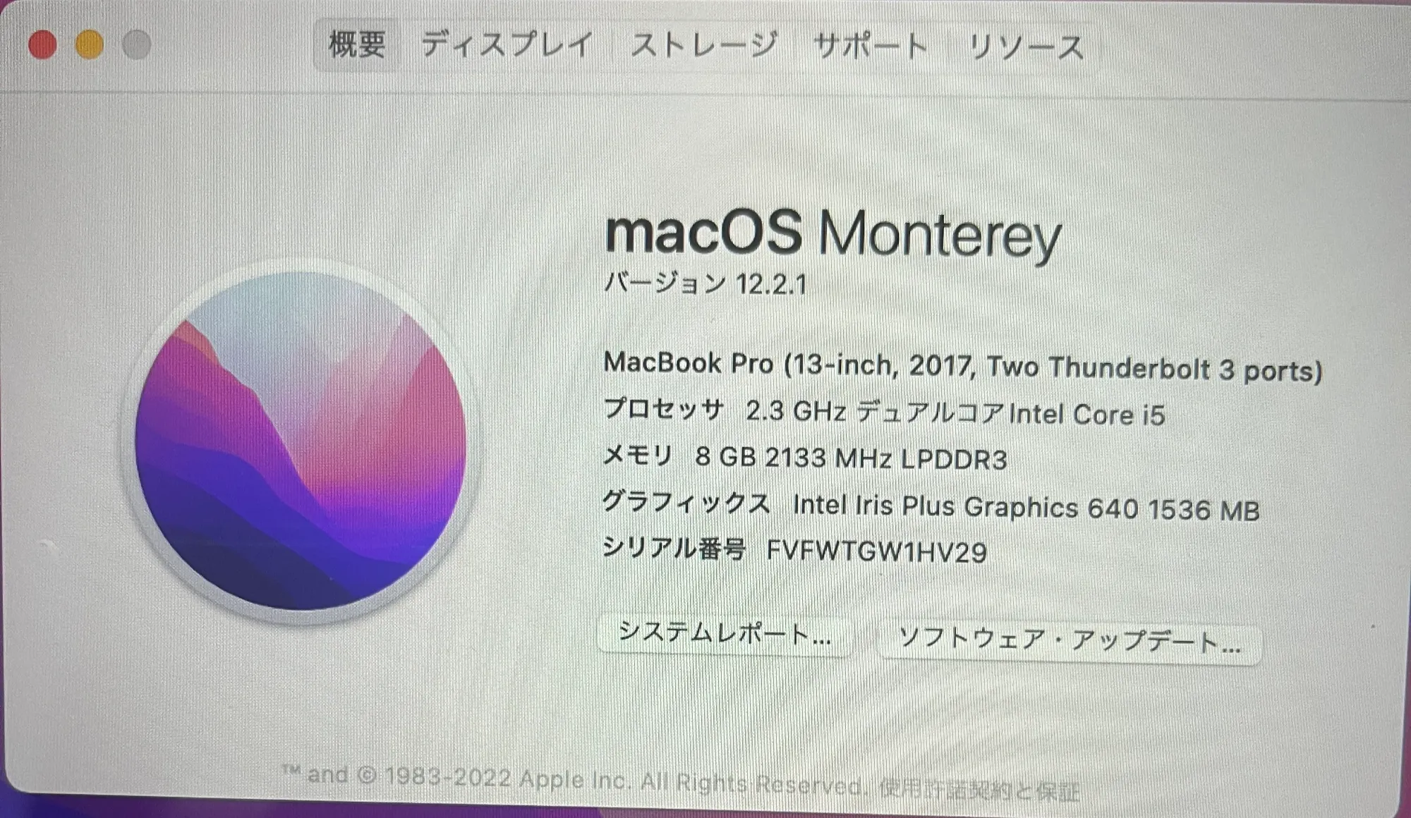 macbookについて