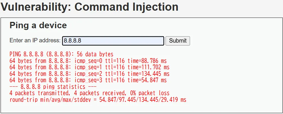 図1: IPアドレス8.8.8.8に対してのping結果が出力されている