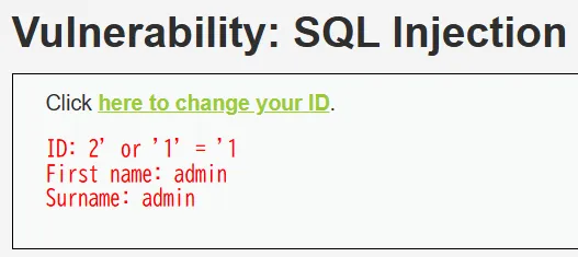 Highレベルでの通常挙動